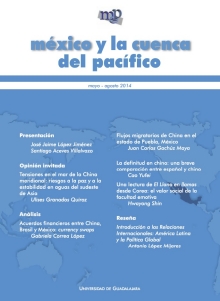 					Ver Vol. 3 Núm. 8 (2014): Mayo-Agosto
				